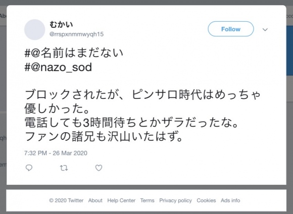 名前未定美少女ＳＯＤデビュー 2