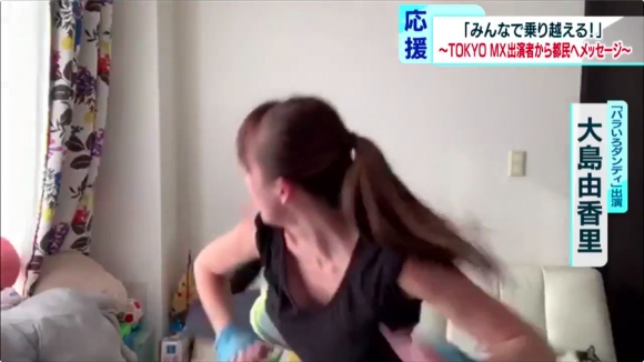 大島由香里胸チラ0