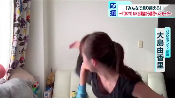 大島由香里胸チラ4