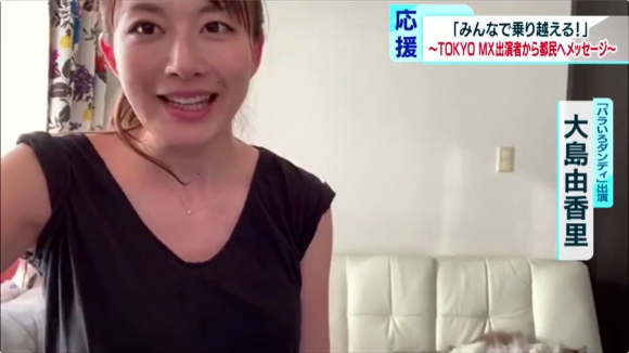 大島由香里胸チラ6