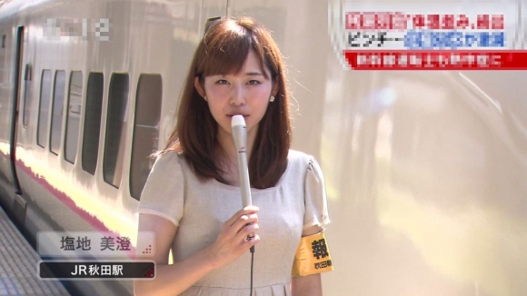 Gカップ塩地美澄アナ8 Gカップ塩地美澄アナ8
