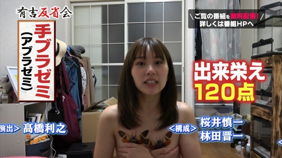 荒川真衣虫姦26