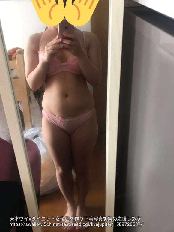 ダイエット女子垢12