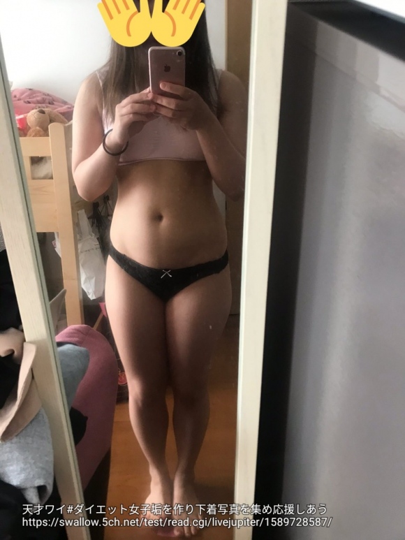 ダイエット女子垢16