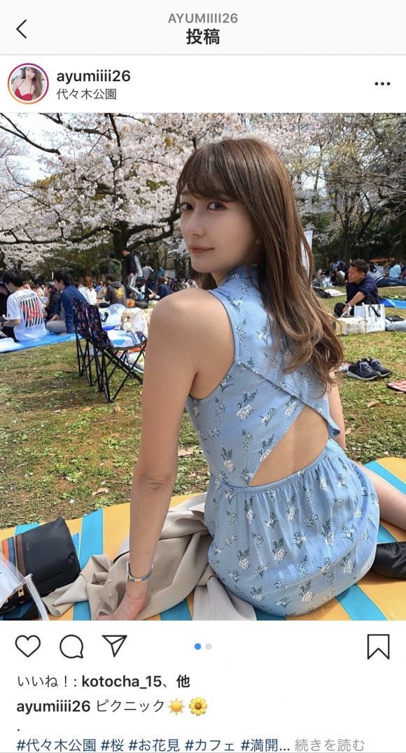 宇津木あゆみパンチラ0