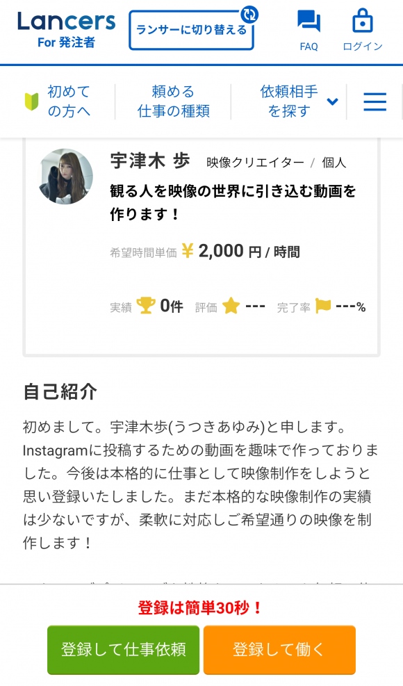 宇津木あゆみパンチラ7