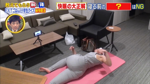 ゆきぽよヨガ体操0