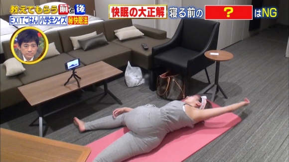 ゆきぽよヨガ体操1