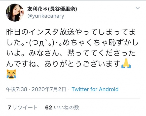 ゆりしー乳首5