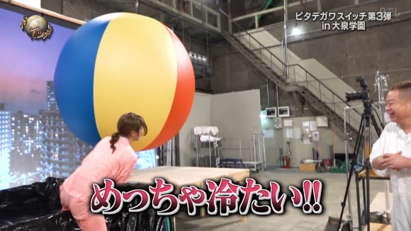 堀田茜パンツ1