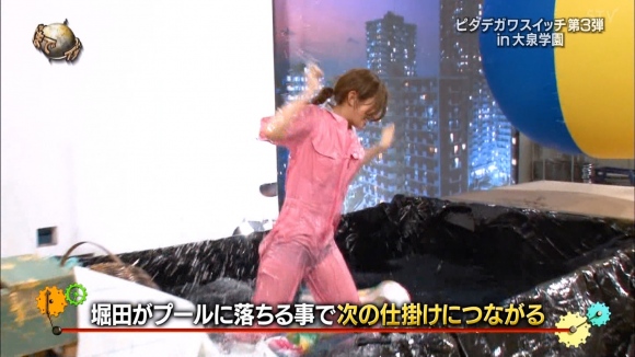 堀田茜パンツ2