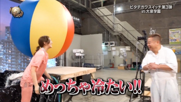 堀田茜パンツ3