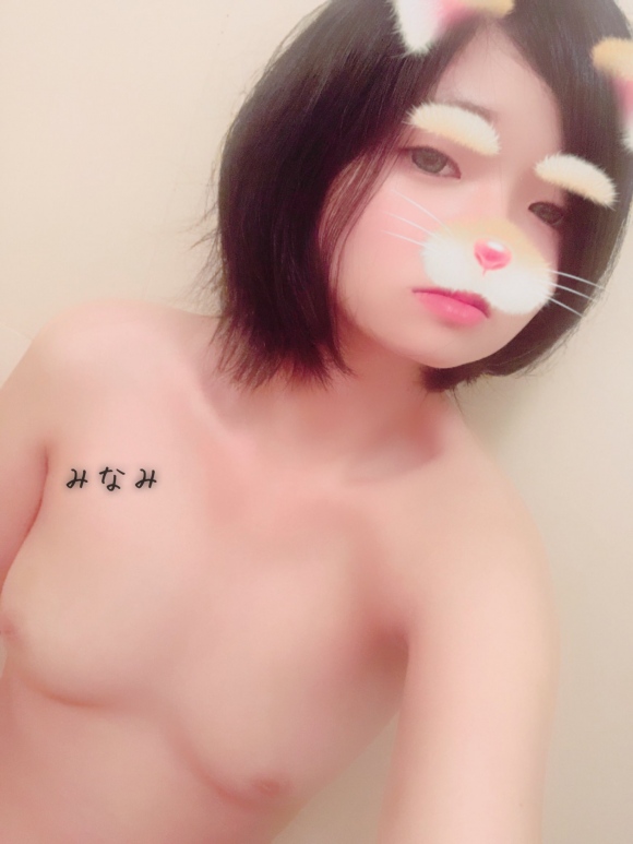 おっぱい11