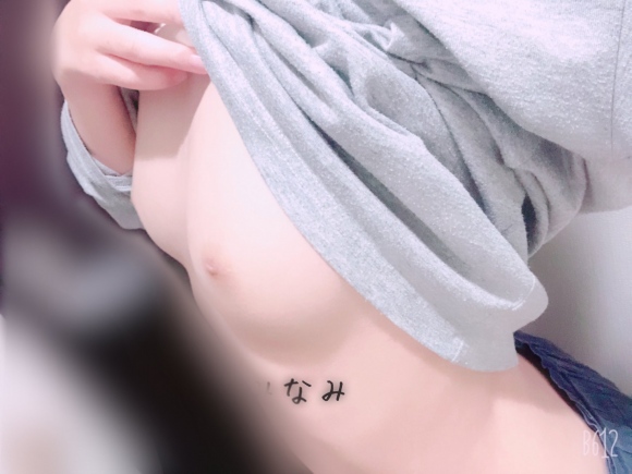 おっぱい14