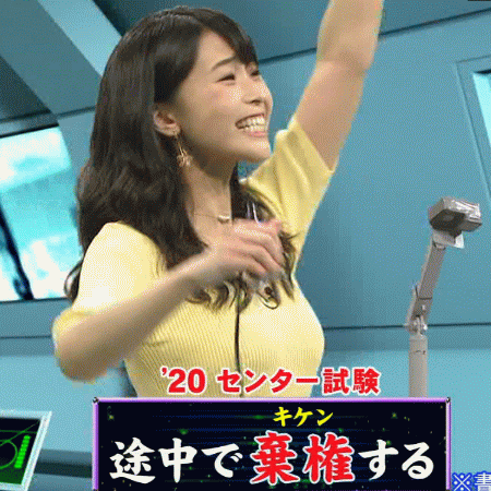 渡邊渚おっぱい4