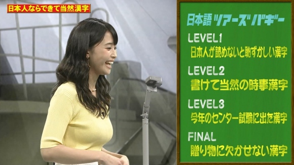 渡邊渚おっぱい7