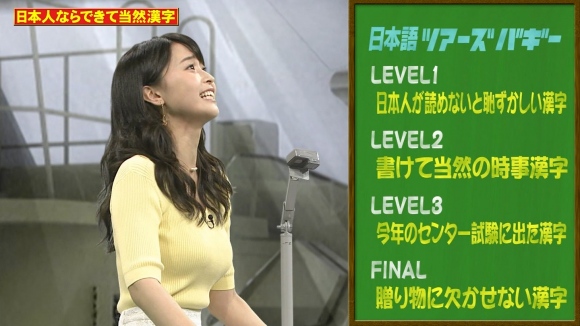 渡邊渚おっぱい9