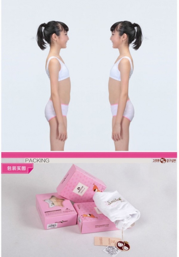 セクシー下着通販サイトおっぱい5