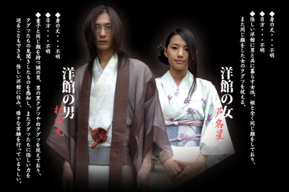 芦名星おっぱい10