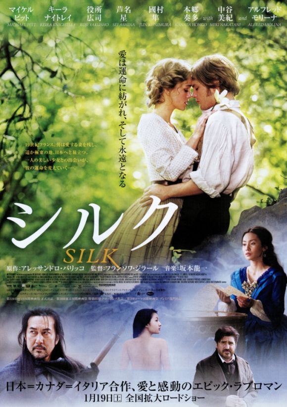 芦名星おっぱい5