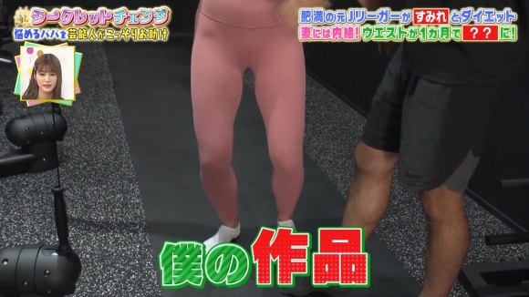すみれ割れ目4