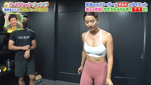 すみれ割れ目15