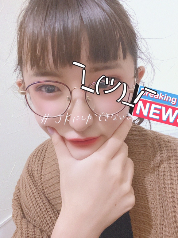 JKパイパン制服8