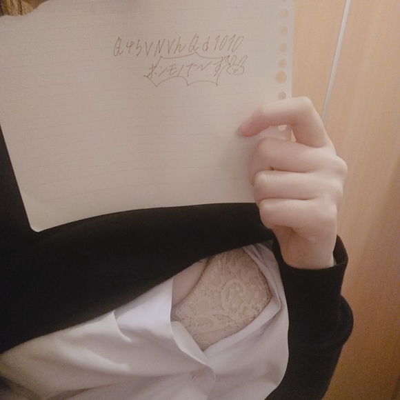 Kカップおっぱい13