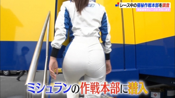 岡副麻希お尻レーシングスーツ3