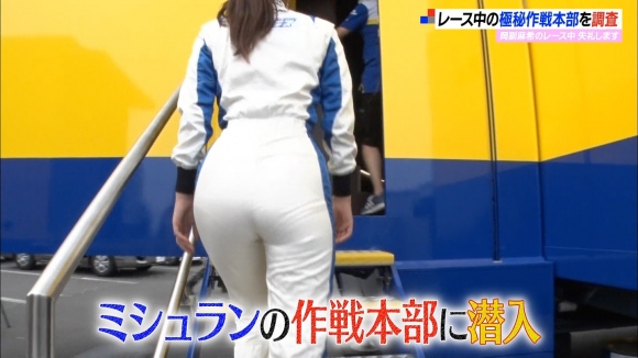 岡副麻希お尻レーシングスーツ4