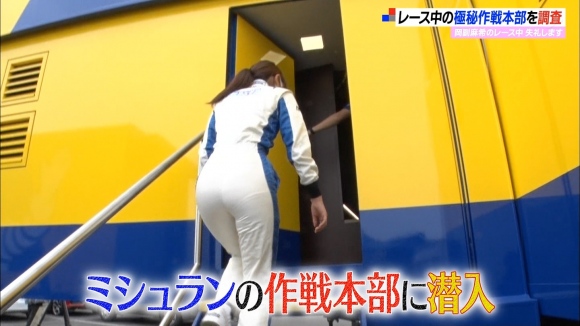 岡副麻希お尻レーシングスーツ6