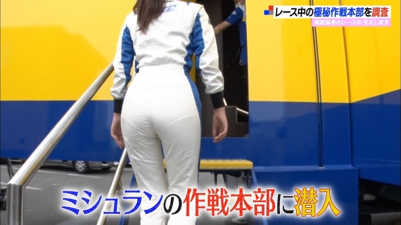 岡副麻希お尻レーシングスーツ8