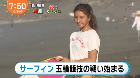 JKサーファーお尻1