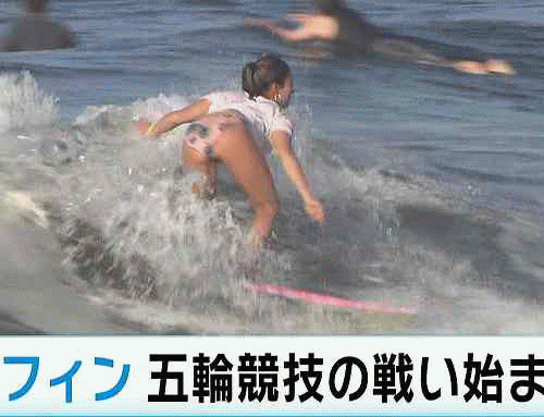 JKサーファーお尻11