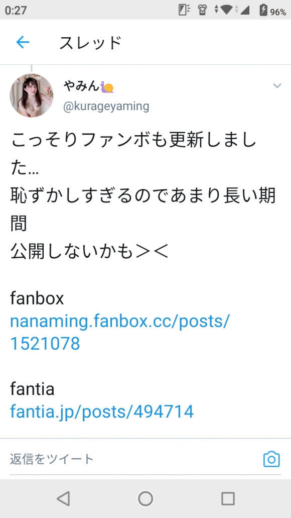 やみん姉貴おっぱい3