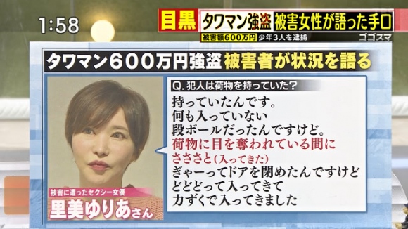 里美ゆりあ1
