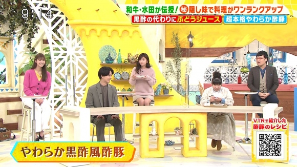 宇賀なつみ 7
