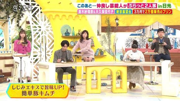 宇賀なつみ 9