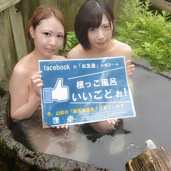 温泉PR美人モデル乳首ポロリ写真0