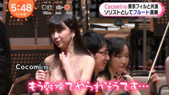 Cocomi谷間おっぱい1