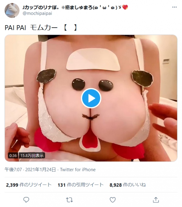 モルカーコスプレおっぱい0