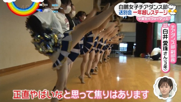 白鵬女子高校チア14