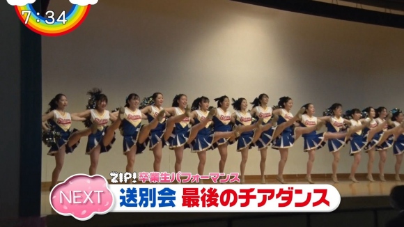 白鵬女子高校チア9