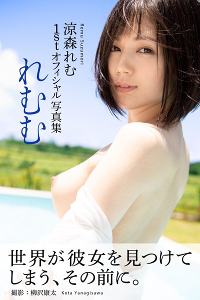 FANZAブックスセール3