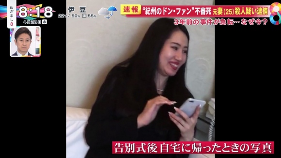 紀州のドンファン殺害容疑元妻AV1