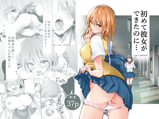 FANZA同人誌10円セール1