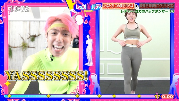 王林透けパン26