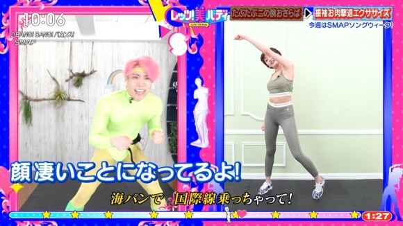 王林透けパン39