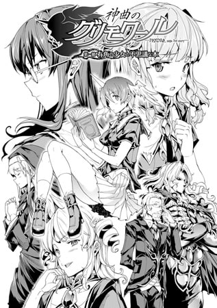 dlsite11円セール13