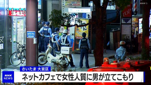 大宮ネットカフェ女店員0